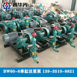 福建注浆泵与大坝加固 双桶水泥砂浆搅拌机与泥浆泵的协同应用